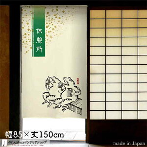 ̂ bO xe 85cm 150cm AC{[ zCg bY JG  a X HX  g m Ԏd؂ J[e ^yXg[ |X^[ ډB