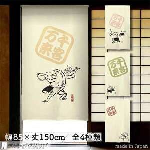 ̂ bO q 85cm 150cm S4 AC{[ zCg bY JG ETM  a X HX  g m Ԏd؂ J[e ^yXg[ |X^[ ډB