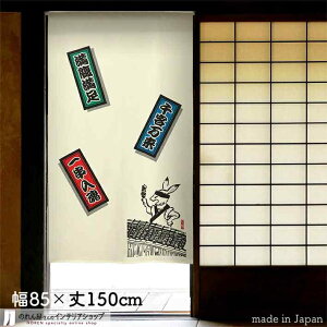 ̂ bO  85cm 150cm AC{[ zCg bY ETM  a X HX  g m Ԏd؂ J[e ^yXg[ |X^[ ډB