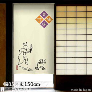 ̂ bO Ö 85cm 150cm AC{[ zCg bY JG ETM  a X HX  g m Ԏd؂ J[e ^yXg[ |X^[ ډB