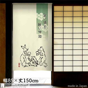 ̂ bO |Ɛ 85cm 150cm AC{[ zCg bY JG ETM Lcl  a X HX  g m Ԏd؂ J[e ^yXg[ |X^