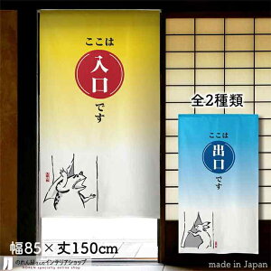 ̂ bO  o 85cm 150cm S2 zCg  CG[  u[ bY JG ETM  a X HX  g m Ԏd؂ J[e ^yXg[ |