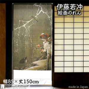 ɓt ̂ { yY v[g ᒆ} 85cm 150cm J[L G  G  a g m Ԏd؂ J[e ^yXg[ |X^[ ډB  Ki ʏ  