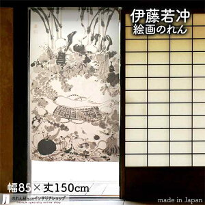 ɓt ̂ { yY v[g ϐ} 85cm 150cm x[W  zCg G  G  a g m Ԏd؂ J[e ^yXg[ |X^[ ډB  K