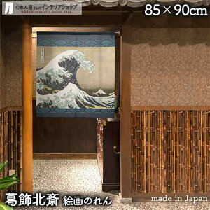 k ̂ _ސ쉫Q 900mm 85cm 90cm lCr[ G  G Z V[g  a g m Ԏd؂ J[e ^yXg[ |X^[ ډB  Ki ʏ 