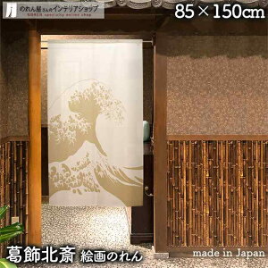 k ̂ _ސ쉫Q oCJ? 85cm 150cm G  G  a g m Ԏd؂ J[e ^yXg[ |X^[ ډB  Ki ʏ  d؂ I pg