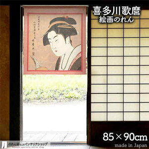 쑽̖ ̂ ؔҒV₵ 85cm 90cm  sN G  G Z V[g  a g m Ԏd؂ J[e ^yXg[ |X^[ ډB  Ki ʏ 