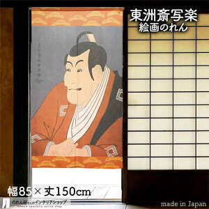 F֎ʊy ̂ sϑ̒|Vi 85cm 150cm IW G  G  a g m Ԏd؂ J[e ^yXg[ |X^[ ډB  Ki ʏ  d؂