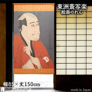 F֎ʊy ̂ ̋ݐΕg 85cm 150cm IW G  G  a g m Ԏd؂ J[e ^yXg[ |X^[ ډB  Ki ʏ  d؂