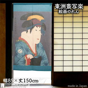 F֎ʊy ̂ OeV̓cӕȂ 85cm 150cm  G  G  a g m Ԏd؂ J[e ^yXg[ |X^[ ډB  Ki ʏ  