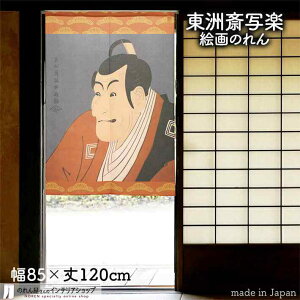 F֎ʊy ̂ sϑ̒|Vi 85cm 120cm IW G  G  a g m Ԏd؂ J[e ^yXg[ |X^[ ډB  Ki ʏ  d؂