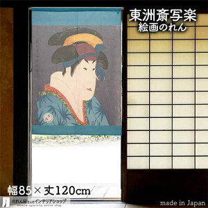 F֎ʊy ̂ OeV̓cӕȂ 85cm 120cm  G  G  a g m Ԏd؂ J[e ^yXg[ |X^[ ډB  Ki ʏ  