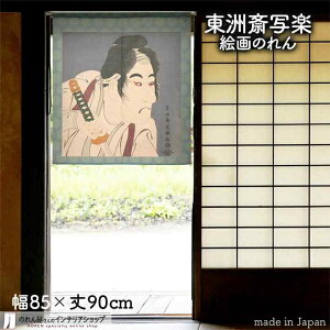 F֎ʊy ̂ 񐢍ⓌOÌܘY̐Έ䌹 85cm 90cm  G  G Z V[g  a g m Ԏd؂ J[e ^yXg[ |X^[ ډB  Ki 