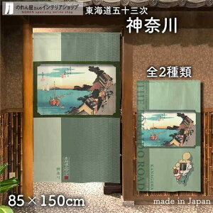 ̂ C܏\O ̐Ld ۉi _ސ 85cm 150cm S2  O[ a g m Ԏd؂ J[e ^yXg[ |X^[ ډB  Ki ʏ  d؂ I pg