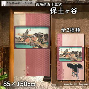 ySALEԒP3{zyGg[&Iōő100%PobNẑ C܏\O ̐Ld ۉi ۓyJ 85cm 150cm S2 sN a g m Ԏd؂ J[e ^yXg[ |X