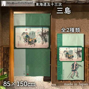 ̂ C܏\O ̐Ld ۉi O 85cm 150cm S2  O[ a g m Ԏd؂ J[e ^yXg[ |X^[ ډB  Ki ʏ  d؂ I pg