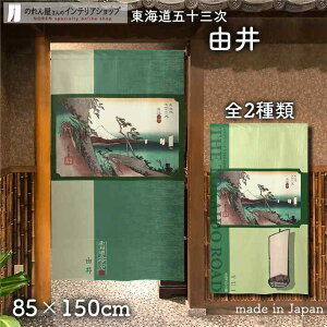 ̂ C܏\O ̐Ld ۉi R 85cm 150cm S2  O[ a g m Ԏd؂ J[e ^yXg[ |X^[ ډB  Ki ʏ  d؂ I pg