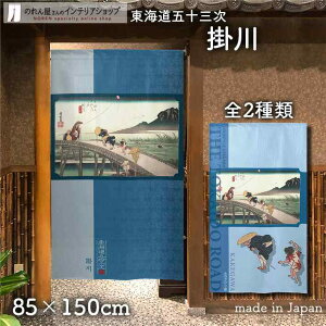̂ C܏\O ̐Ld ۉi | 85cm 150cm S2  u[ a g m Ԏd؂ J[e ^yXg[ |X^[ ډB  Ki ʏ  d؂ I pg[