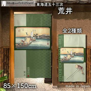 ̂ C܏\O ̐Ld ۉi r 85cm 150cm S2  O[ a g m Ԏd؂ J[e ^yXg[ |X^[ ډB  Ki ʏ  d؂ I pg