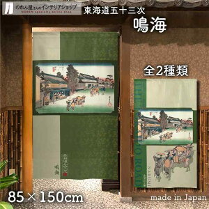 ̂ C܏\O ̐Ld ۉi C 85cm 150cm S2  O[ a g m Ԏd؂ J[e ^yXg[ |X^[ ډB  Ki ʏ  d؂ I pg