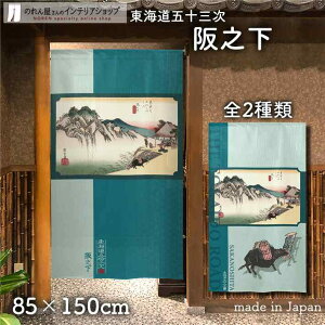 ̂ C܏\O ̐Ld ۉi V 85cm 150cm S2  u[ a g m Ԏd؂ J[e ^yXg[ |X^[ ډB  Ki ʏ  d؂ I pg