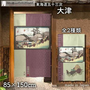 ̂ C܏\O ̐Ld ۉi  85cm 150cm S2  O[  p[v a g m Ԏd؂ J[e ^yXg[ |X^[ ډB  Ki ʏ  d؂