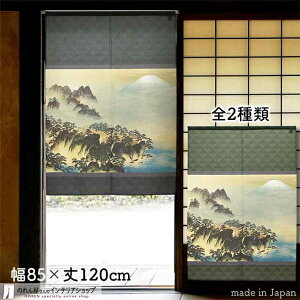 R ̂ HR 85cm 120cm S2  lCr[  O[ G  G  a g m Ԏd؂ J[e ^yXg[ |X^[ ډB  Ki ʏ  