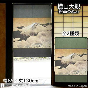 R ̂ C 85cm 120cm S2  lCr[  O[ G  G  a g m Ԏd؂ J[e ^yXg[ |X^[ ډB  Ki ʏ 