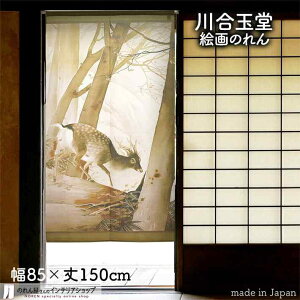 썇ʓ ̂ ~ǎ 85cm 150cm J[L G  G  a g m Ԏd؂ J[e ^yXg[ |X^[ ډB  Ki ʏ  d؂ I pg[