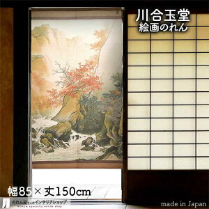 썇ʓ ̂ яH 85cm 150cm uE G  G  a g m Ԏd؂ J[e ^yXg[ |X^[ ډB  Ki ʏ  d؂ I pg[