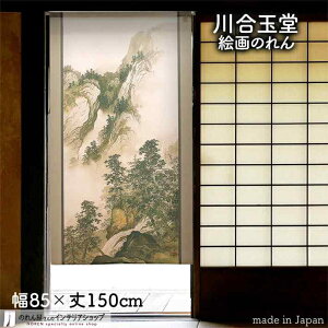 썇ʓ ̂ ĎRJ 85cm 150cm x[W G  G  a g m Ԏd؂ J[e ^yXg[ |X^[ ډB  Ki ʏ  d؂ I pg[