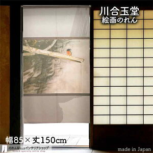 썇ʓ ̂ O 85cm 150cm O[ G  G  a g m Ԏd؂ J[e ^yXg[ |X^[ ډB  Ki ʏ  d؂ I pg[
