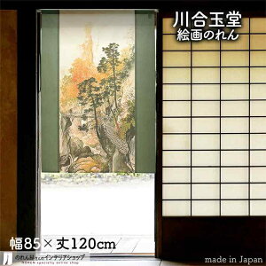 썇ʓ ̂ kRgt 85cm 120cm  G  G  a g m Ԏd؂ J[e ^yXg[ |X^[ ډB  Ki ʏ  d؂ I pg[