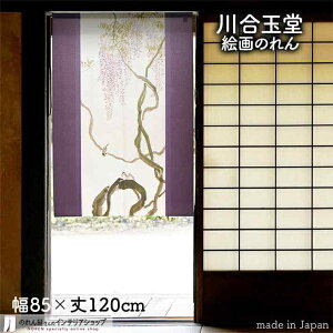 썇ʓ ̂  85cm 120cm  G  G  a g m Ԏd؂ J[e ^yXg[ |X^[ ډB  Ki ʏ  d؂ I pg[