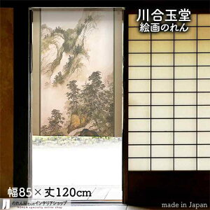 썇ʓ ̂ ĎRJ 85cm 120cm x[W G  G  a g m Ԏd؂ J[e ^yXg[ |X^[ ډB  Ki ʏ  d؂ I pg[