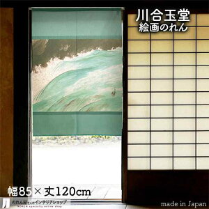 썇ʓ ̂  85cm 120cm  G  G  a g m Ԏd؂ J[e ^yXg[ |X^[ ډB  Ki ʏ  d؂ I pg[