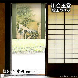 썇ʓ ̂ zeV 85cm 90cm  G  G Z V[g  a g m Ԏd؂ J[e ^yXg[ |X^[ ډB  Ki ʏ  d؂ I p