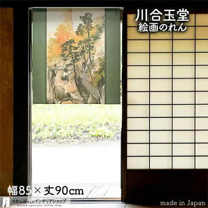 썇ʓ ̂ kRgt 85cm 90cm  G  G Z V[g  a g m Ԏd؂ J[e ^yXg[ |X^[ ډB  Ki ʏ  d؂ I p