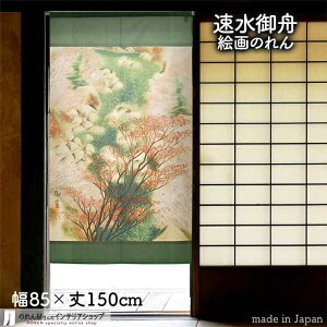 M ̂ k 85cm 150cm  G  G  a g m Ԏd؂ J[e ^yXg[ |X^[ ډB  Ki ʏ  d؂ I pg[