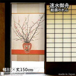 M ̂ r~} 85cm 150cm x[W G  G  a g m Ԏd؂ J[e ^yXg[ |X^[ ډB  Ki ʏ  d؂ I pg[