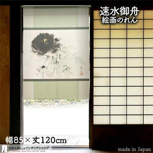M ̂ nO 85cm 120cm O[  G  G  a g m Ԏd؂ J[e ^yXg[ |X^[ ډB  Ki ʏ  d؂ I pg[