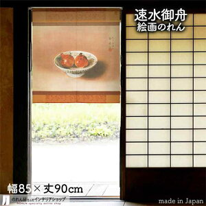 M ̂ 瓇̎Mɒў 85cm 90cm IW G  G Z V[g  a g m Ԏd؂ J[e ^yXg[ |X^[ ډB  Ki ʏ  