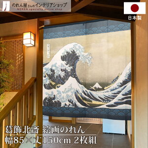 k ̂ _ސ쉫Q 2g 85cm 150cm lCr[ G  G  a g m Ԏd؂ J[e ^yXg[ |X^[ ډB  Ki ʏ  d؂ I 