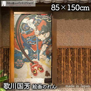 ̂ ̐썑F OXܘYˎR 85cm 150cm G { G  g m Ԏd؂ J[e ^yXg[ |X^[ ډB  Ki ʏ  d؂ I pg[