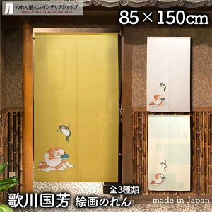̂ ̐썑F  85cm 150cm S3 G { G    g m Ԏd؂ J[e ^yXg[ |X^[ ډB  Ki ʏ  d؂ I pg[