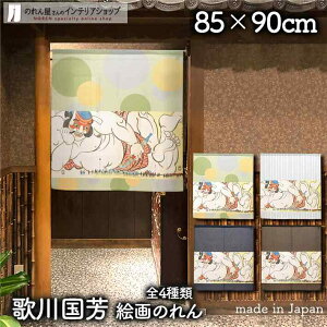 ̂ ̐썑F ޏlV 85cm 90cm S4 G { G     Z V[g g m Ԏd؂ J[e ^yXg[ |X^[ ډB  Ki ʏ  