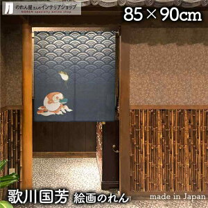 ̂ ̐썑F   85cm 90cm G { G Z V[g g m Ԏd؂ J[e ^yXg[ |X^[ ډB  Ki ʏ  d؂ I pg[