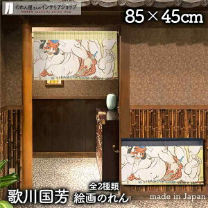 ̂ ̐썑F ޏlV 85cm 45cm S2 G { G   Z V[g g m Ԏd؂ J[e ^yXg[ |X^[ ډB  Ki ʏ  d؂ 