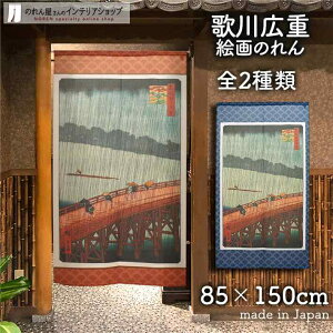 ̂ ̐Ld ̗͂[ 85cm 150cm S2 G {  bh  u[ g m Ԏd؂ J[e ^yXg[ |X^[ ډB  Ki ʏ  d؂ I 