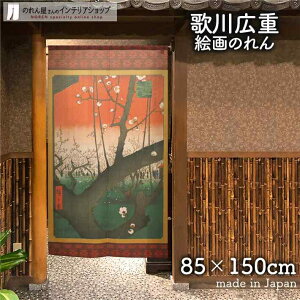 ̂ ̐Ld T˔~~ 85cm 150cm { G  bh g m Ԏd؂ J[e ^yXg[ |X^[ ډB  Ki ʏ  d؂ I pg[